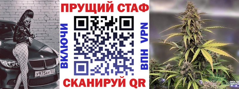 Что такое Ижевск Канабис  КОКАИН  A-PVP  МЕФ  ГАШИШ 