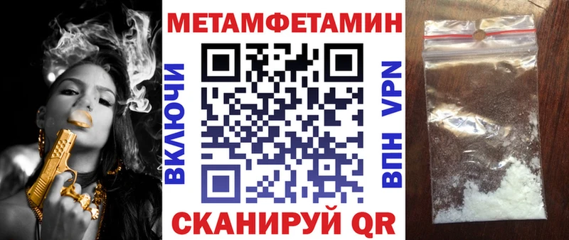 АМФ 97%  где продают   Ижевск 