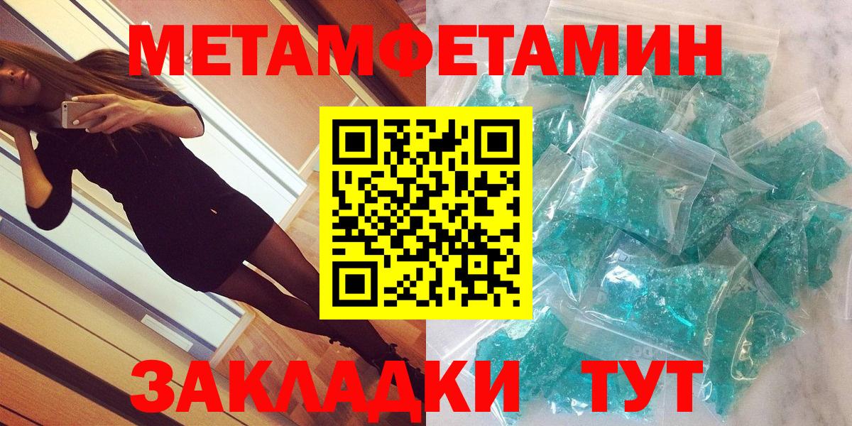 Амфетамин Premium  АМФЕТАМИН  Ижевск  Вход с VPN 