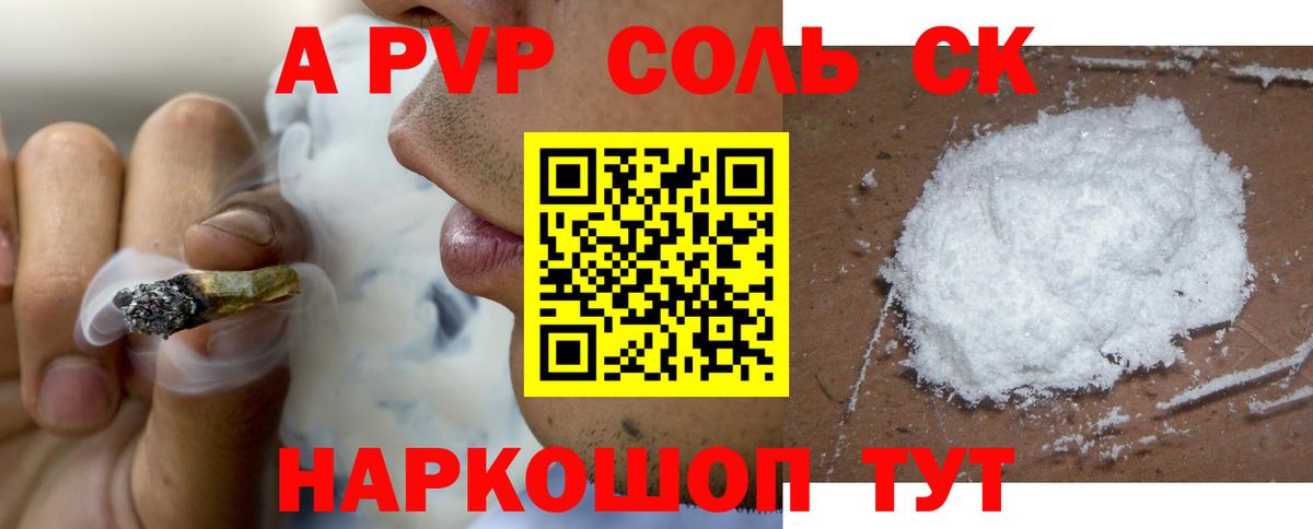 A PVP VHQ Ижевск