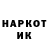 Наркотические марки 1,8мг Sania K