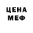 Метадон мёд Kaleb Bolanos