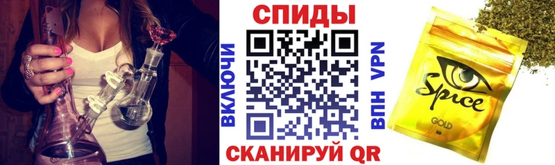 Бутират буратино  цена наркотик  Ижевск 