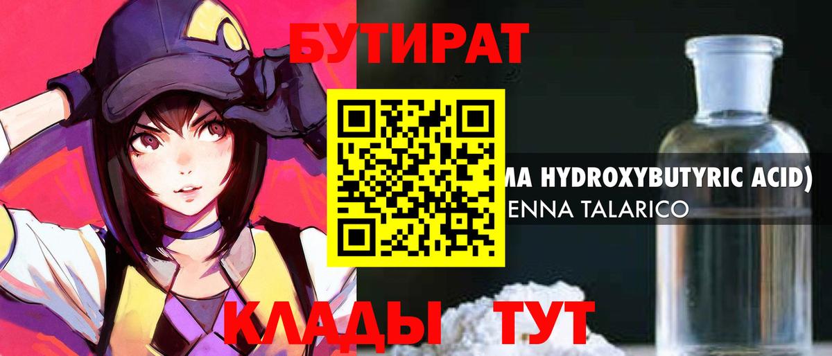 ГАШ Ижевск