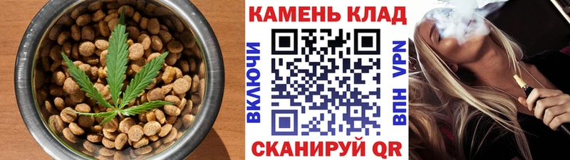 Еда ТГК конопля  Ижевск 