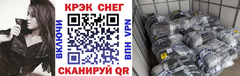 площадка Telegram  Ижевск  КОКАИН Перу  где купить наркотик  MEGA ССЫЛКА 