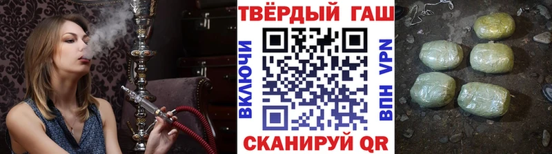 наркотики  KRAKEN ONION  Гашиш ice o lator  Ижевск 