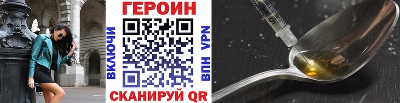купить наркоту  мега сайт  Героин афганец  Ижевск 