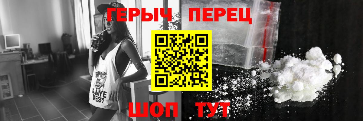 Героин Афган  Героин  Ижевск  Вход с VPN 