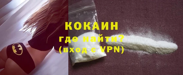 прущий лед Алексин