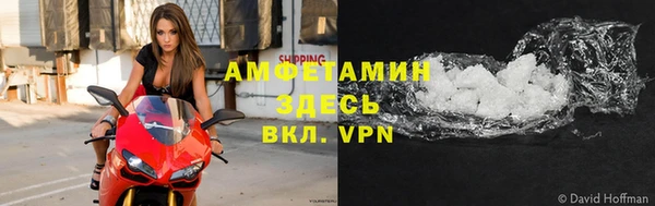 гидра Алзамай