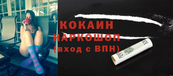 прущий лед Алексин