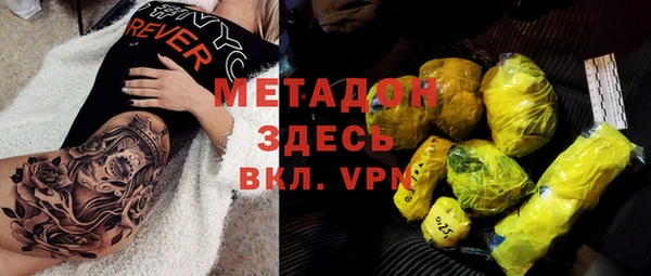 прущий лед Алексин