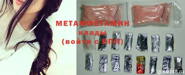 гидропоника Сатка