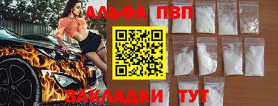 тгк Канаш