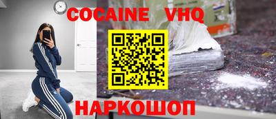 тгк Канаш