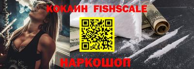 ALPHA-PVP Кандалакша