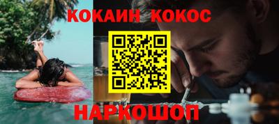 ALPHA-PVP Кандалакша