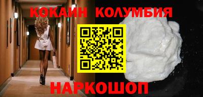 тгк Канаш