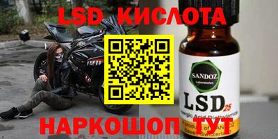 тгк Канаш