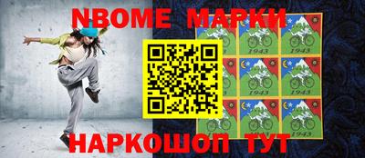 ALPHA-PVP Кандалакша