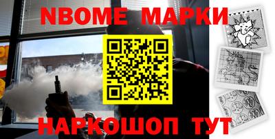 альфа пвп Камышлов