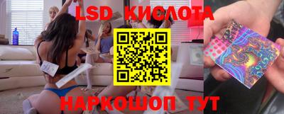 альфа пвп Камышлов