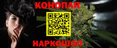 тгк Канаш