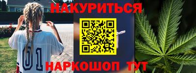 тгк Канаш