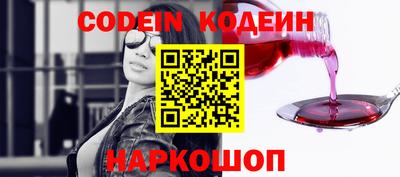 ALPHA-PVP Кандалакша