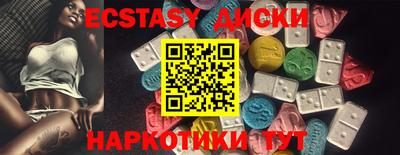 тгк Канаш