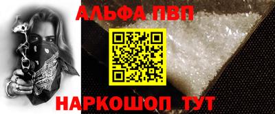 тгк Канаш