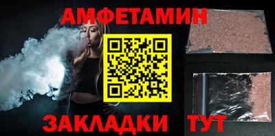 альфа пвп Камышлов