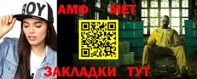 тгк Канаш