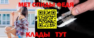 альфа пвп Камышлов