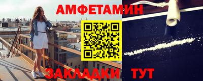 ALPHA-PVP Кандалакша