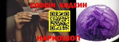 ALPHA-PVP Кандалакша