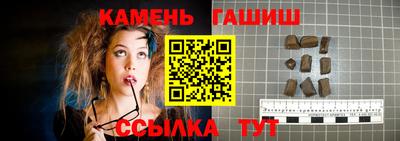 ALPHA-PVP Кандалакша