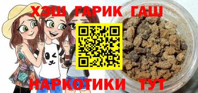 тгк Канаш