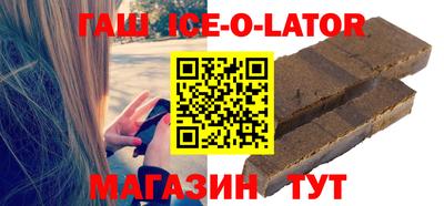 тгк Канаш