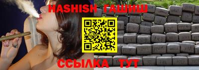 тгк Канаш