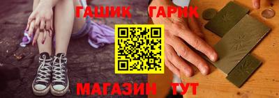 тгк Канаш