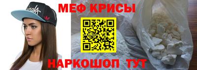 ALPHA-PVP Кандалакша