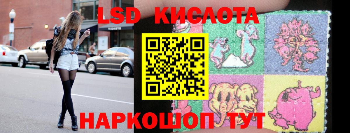 Лсд 25 экстази  ЛСД экстази кислота  Вход с VPN  ЛСД экстази кислота  Ижевск 
