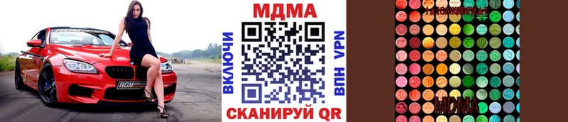 хочу   Ижевск  MDMA кристаллы 