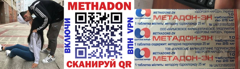 как найти закладки даркнет Telegram Метадон кристалл Ижевск