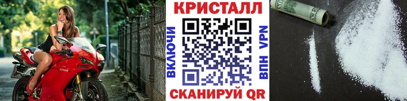 мега маркетплейс  Ижевск  Метамфетамин кристалл  где можно купить  