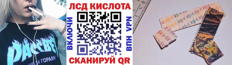 KRAKEN ONION наркота Ижевск Наркотические марки 1500мкг