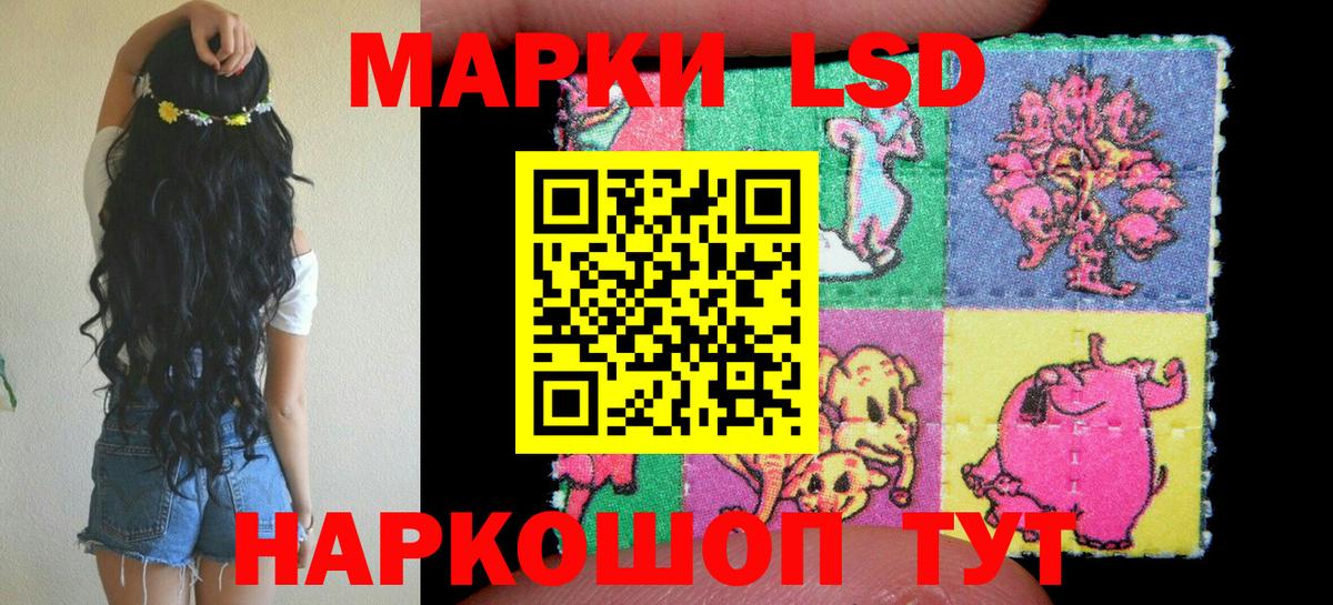 Марки NBOMe 1,8мг  Марки NBOMe 1,8мг  Ижевск  Наркотические марки  Вход с VPN 