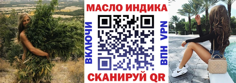 мега как войти  это наркотические препараты  ТГК вейп с тгк  как найти наркотики  Ижевск 